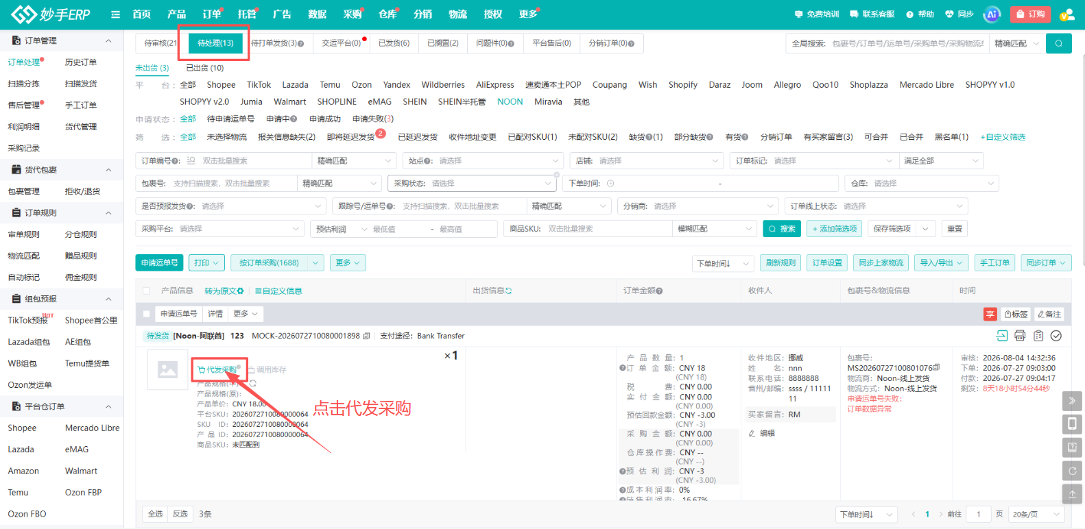 查看大图
