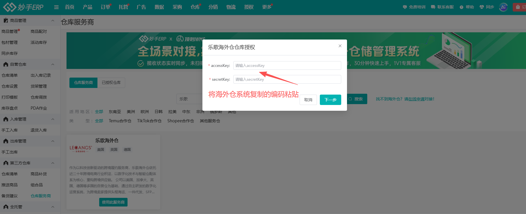 查看大图
