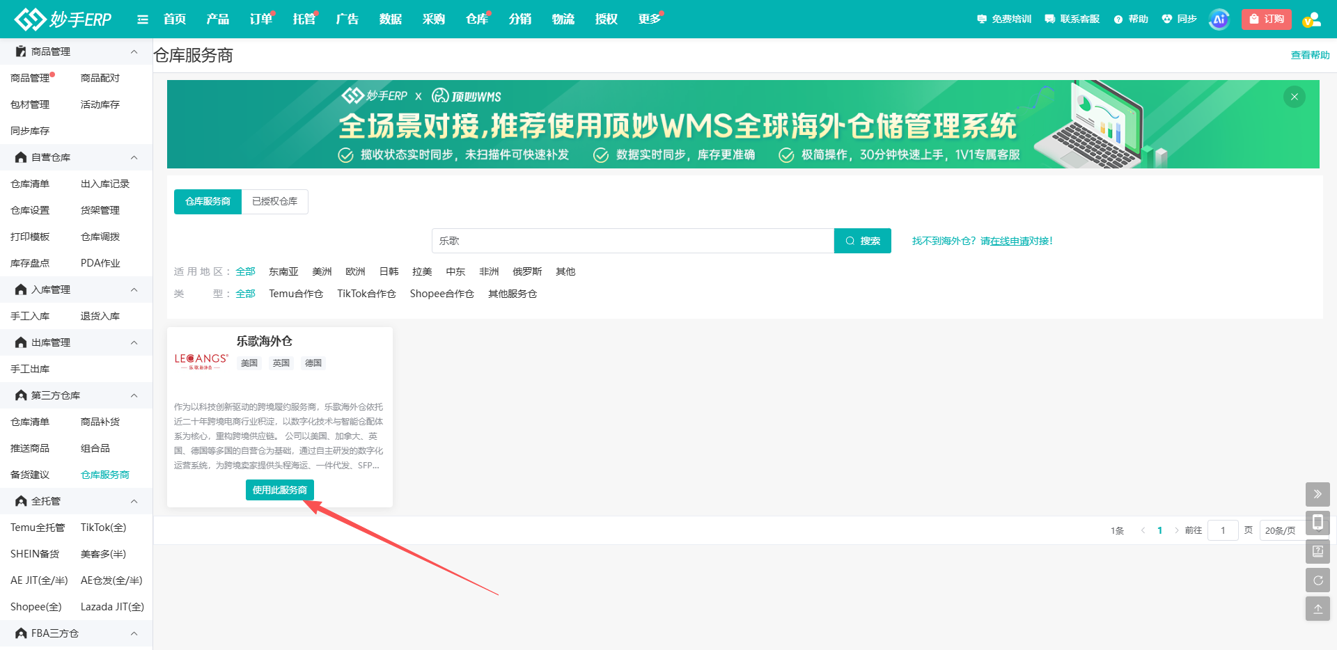 查看大图