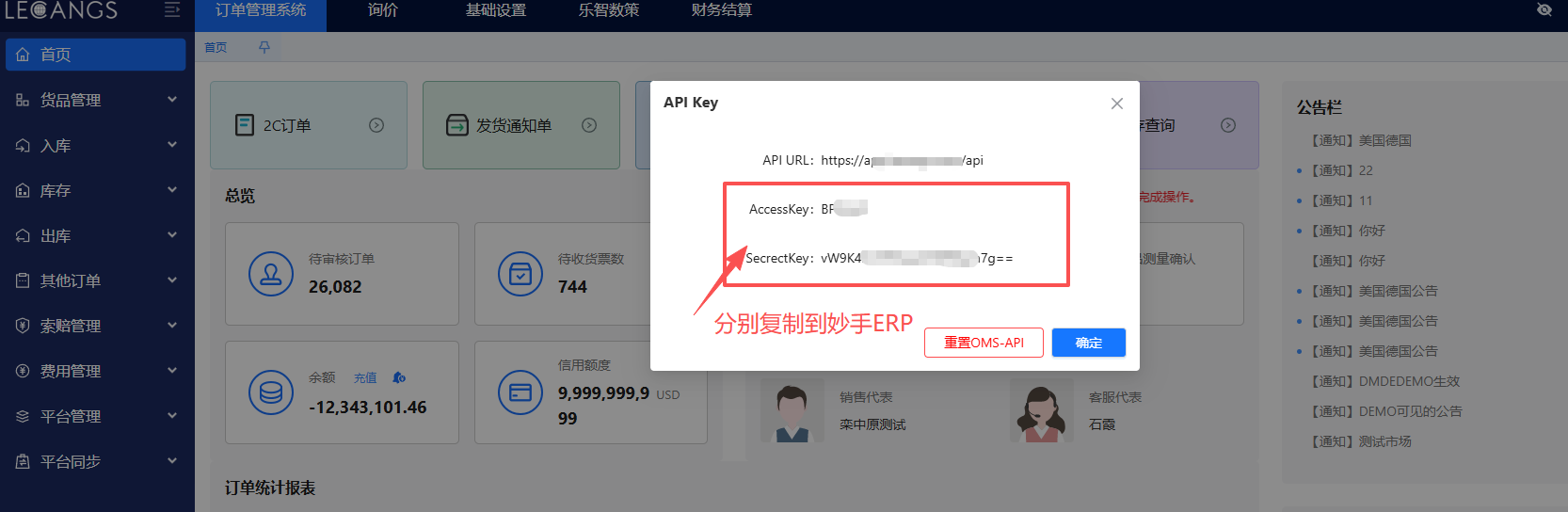 查看大图