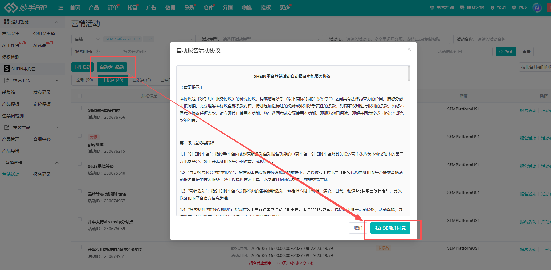 查看大图