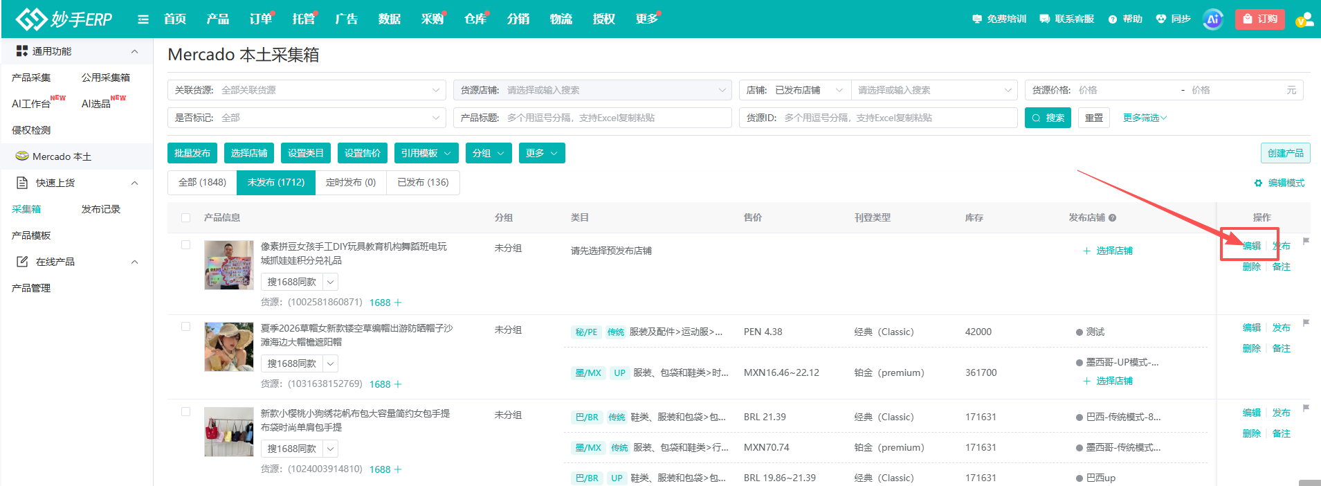 查看大图