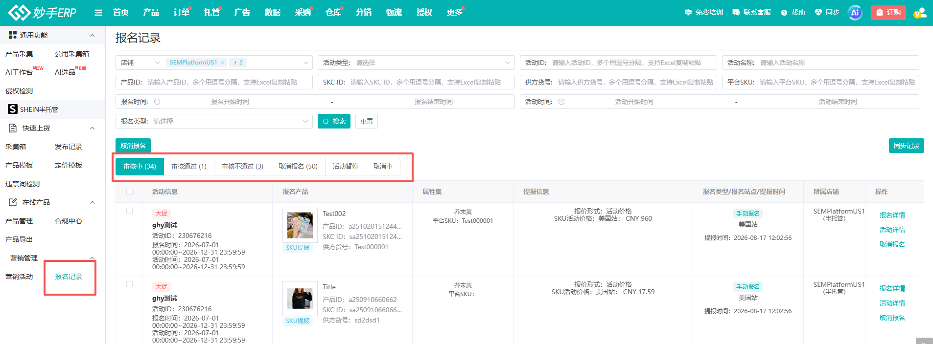 查看大图