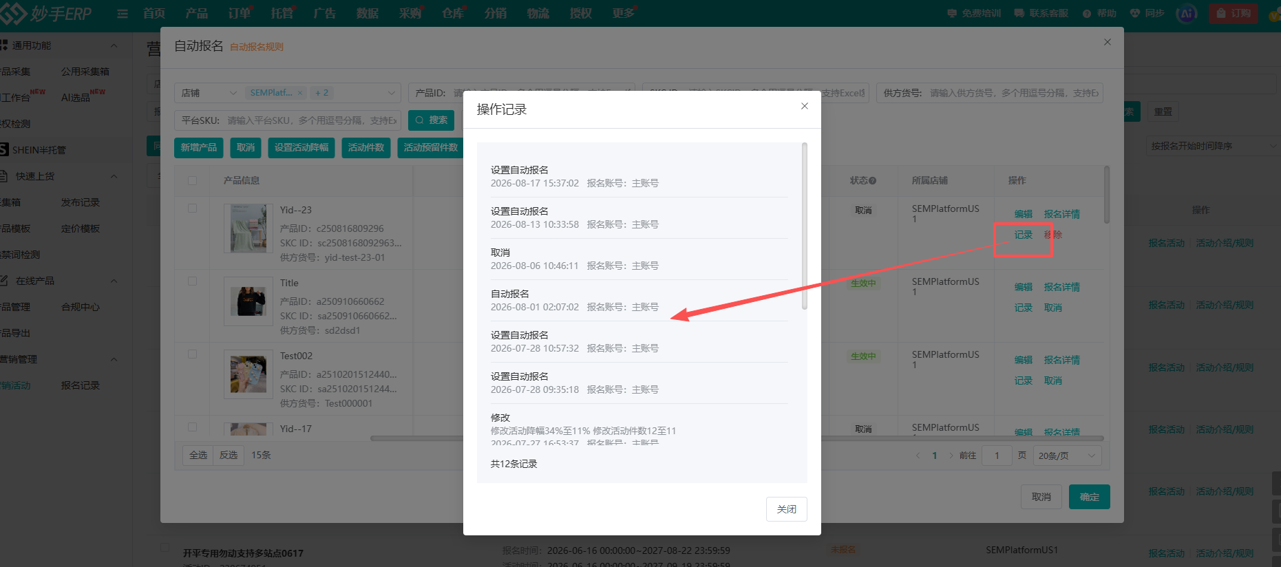 查看大图