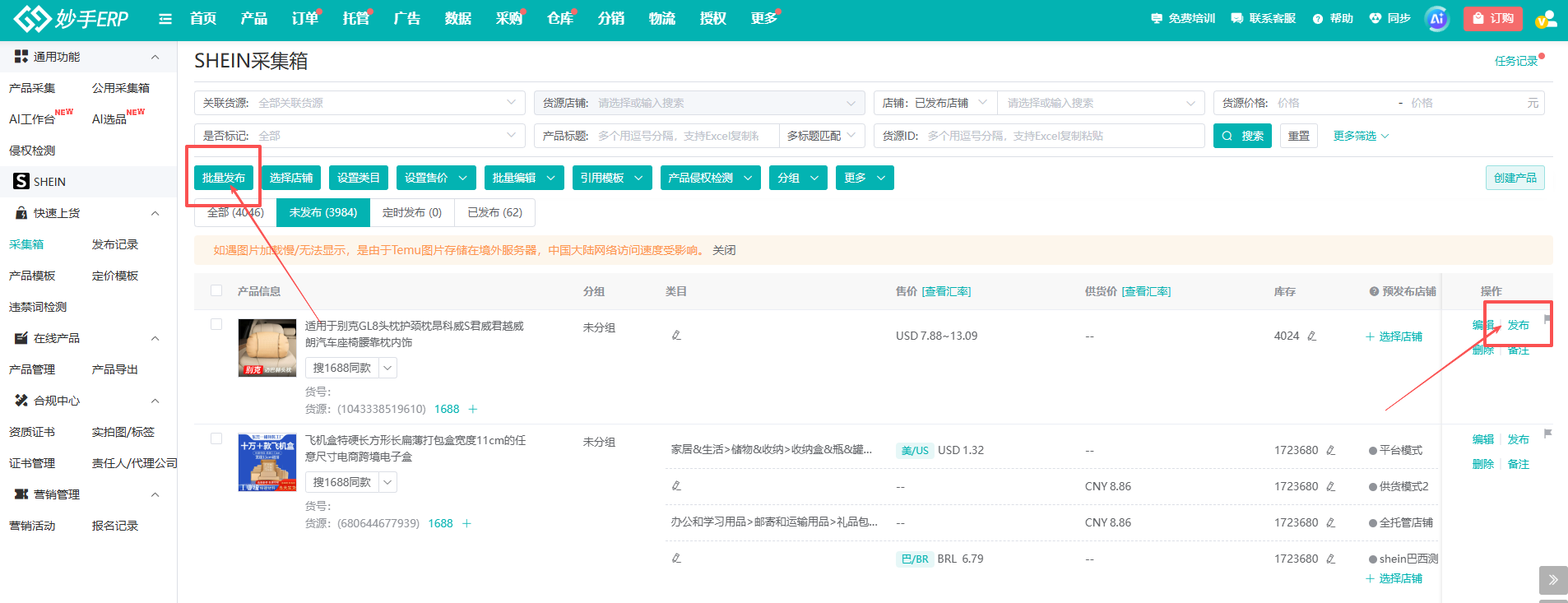查看大图