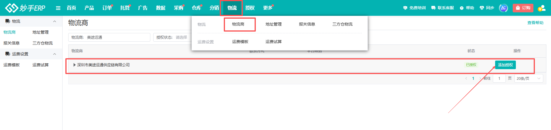 查看大图