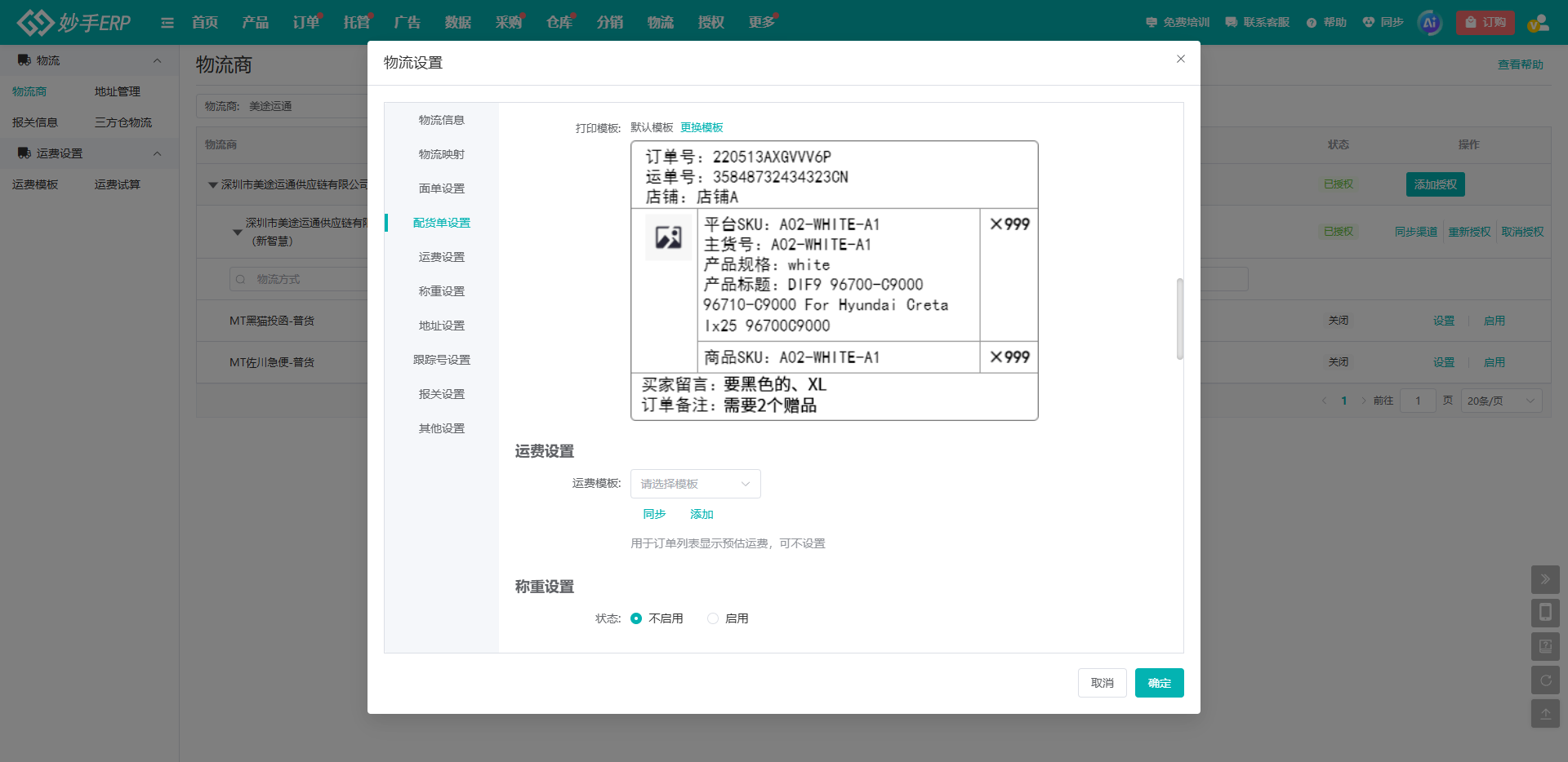查看大图