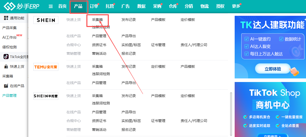 查看大图