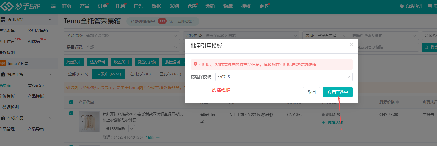 查看大图