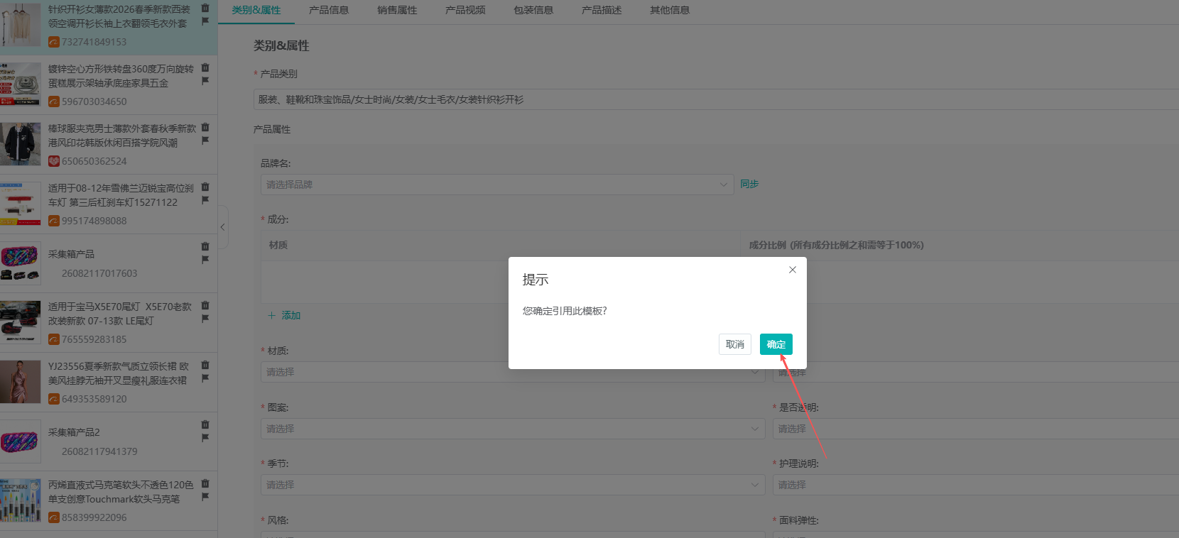 查看大图
