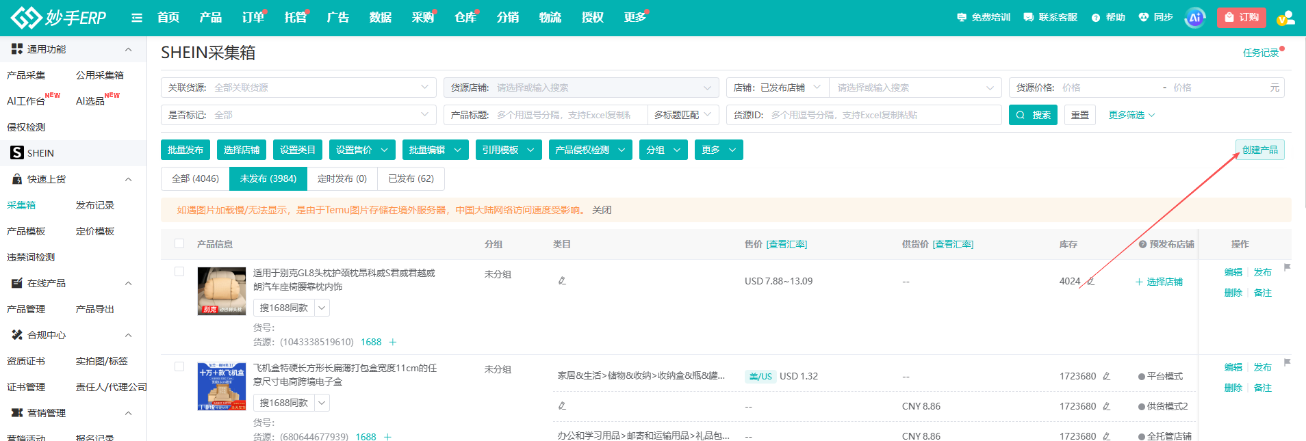 查看大图