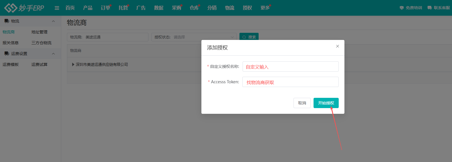查看大图