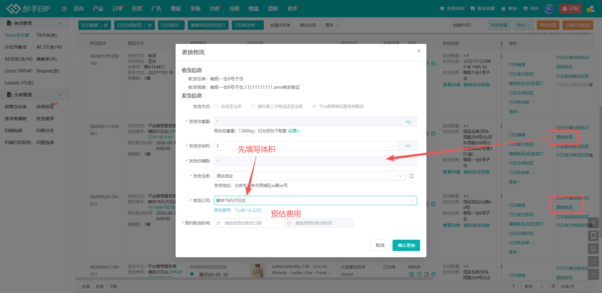查看大图
