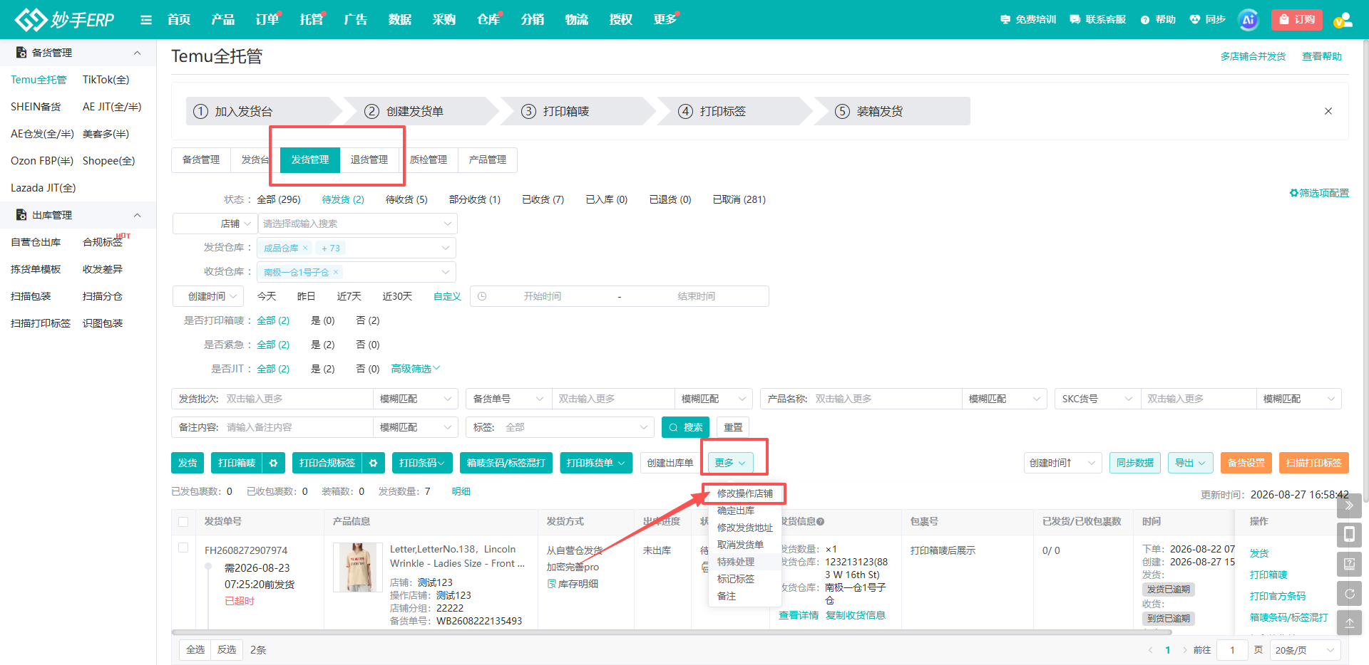 查看大图