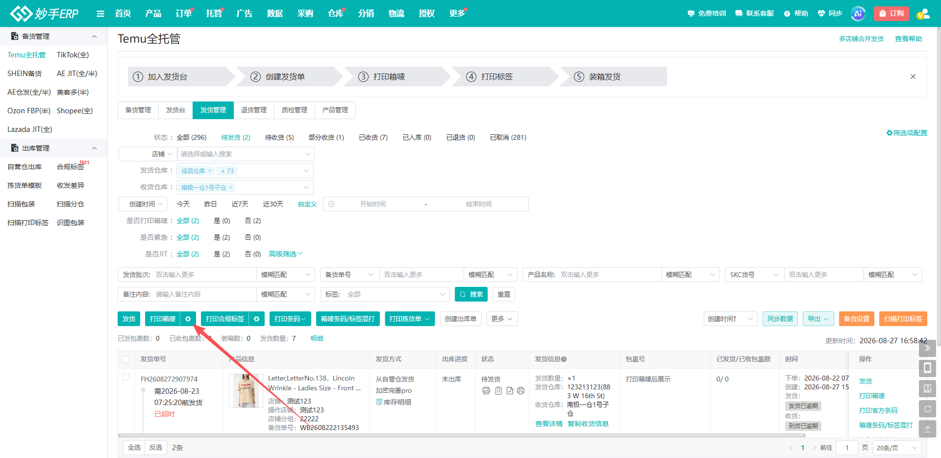 查看大图