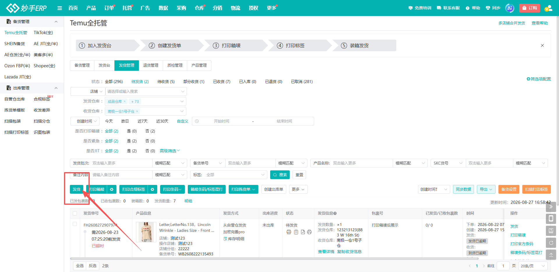 查看大图