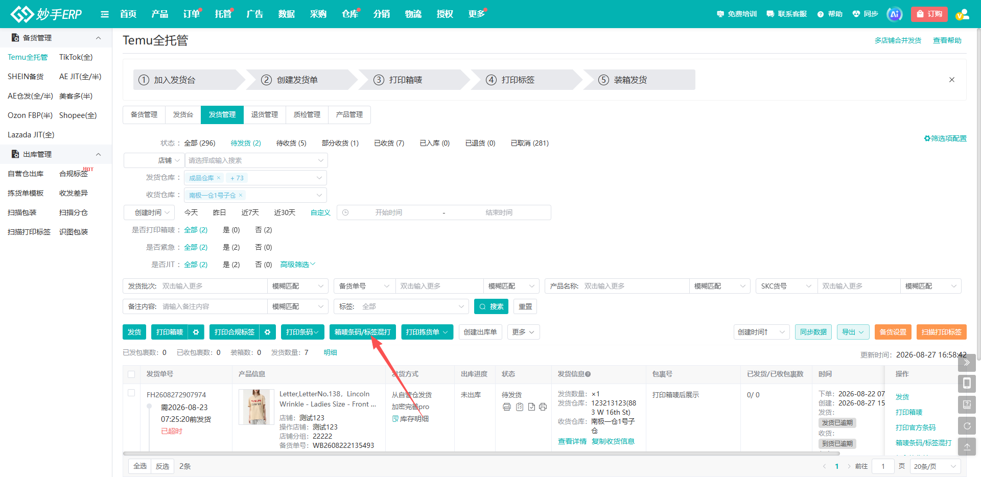 查看大图