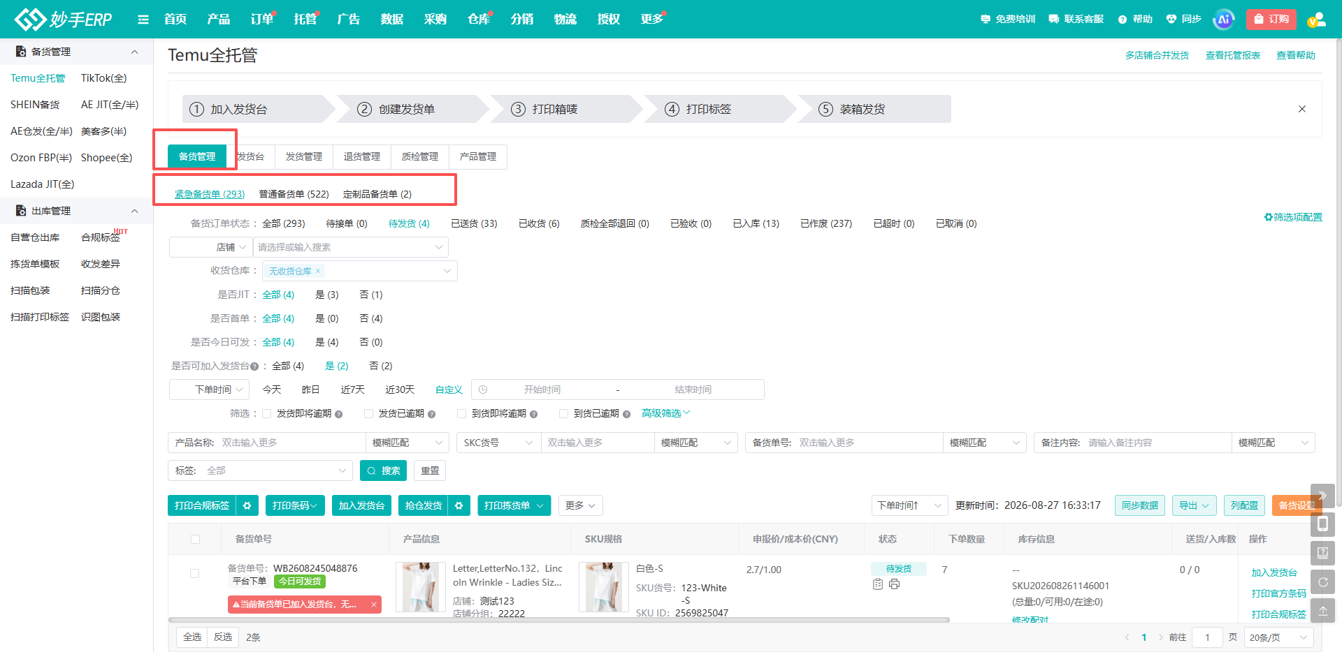 查看大图