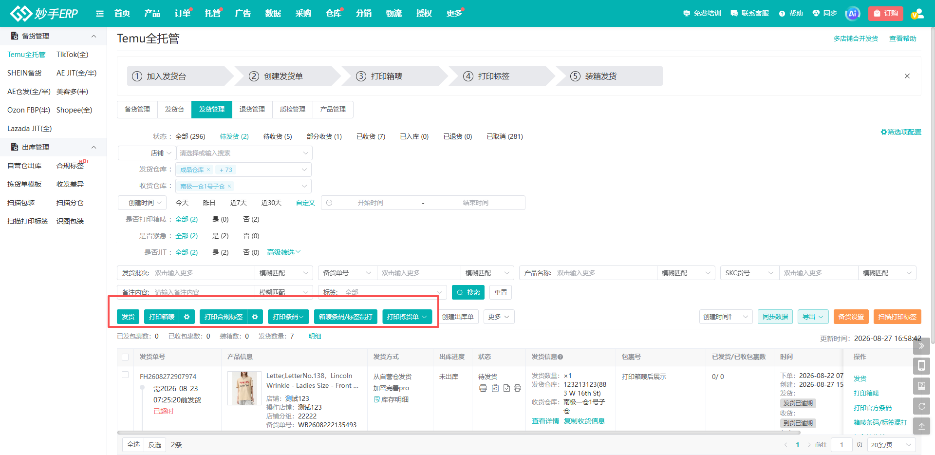 查看大图