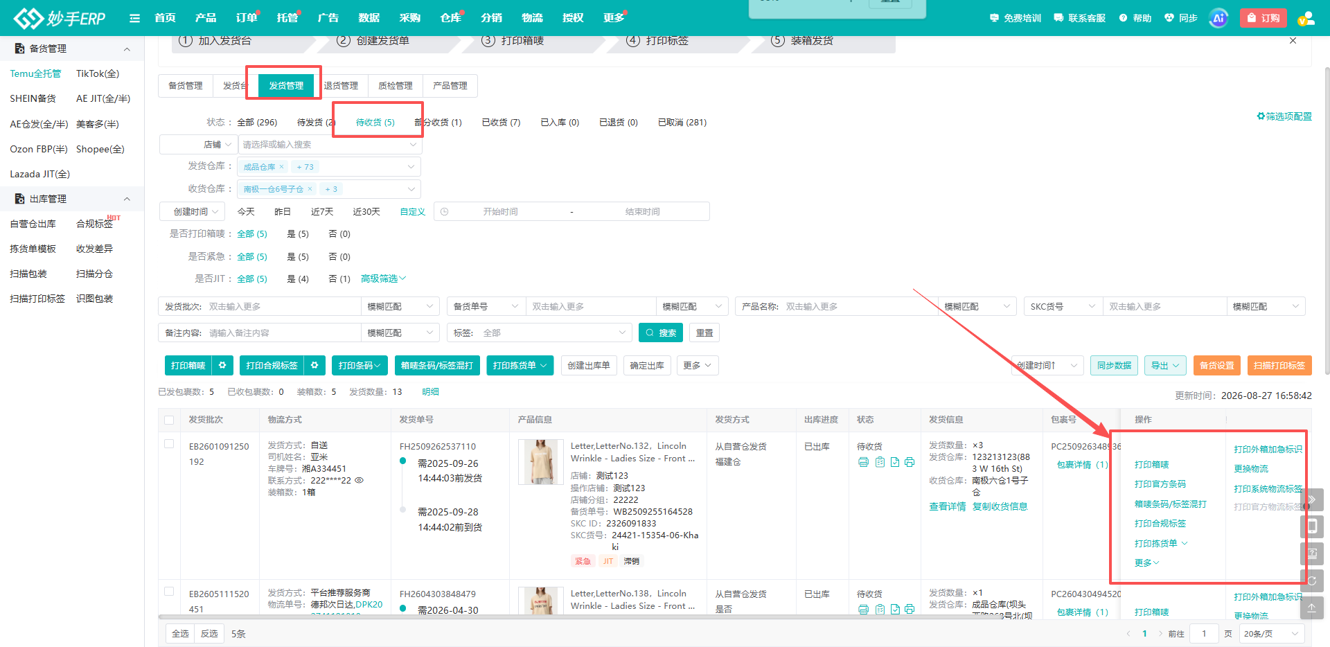 查看大图