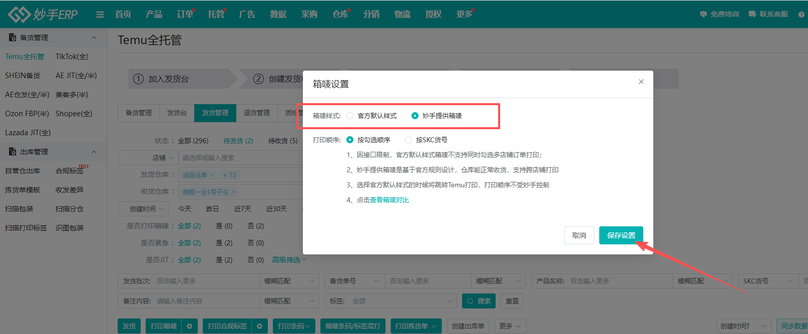 查看大图