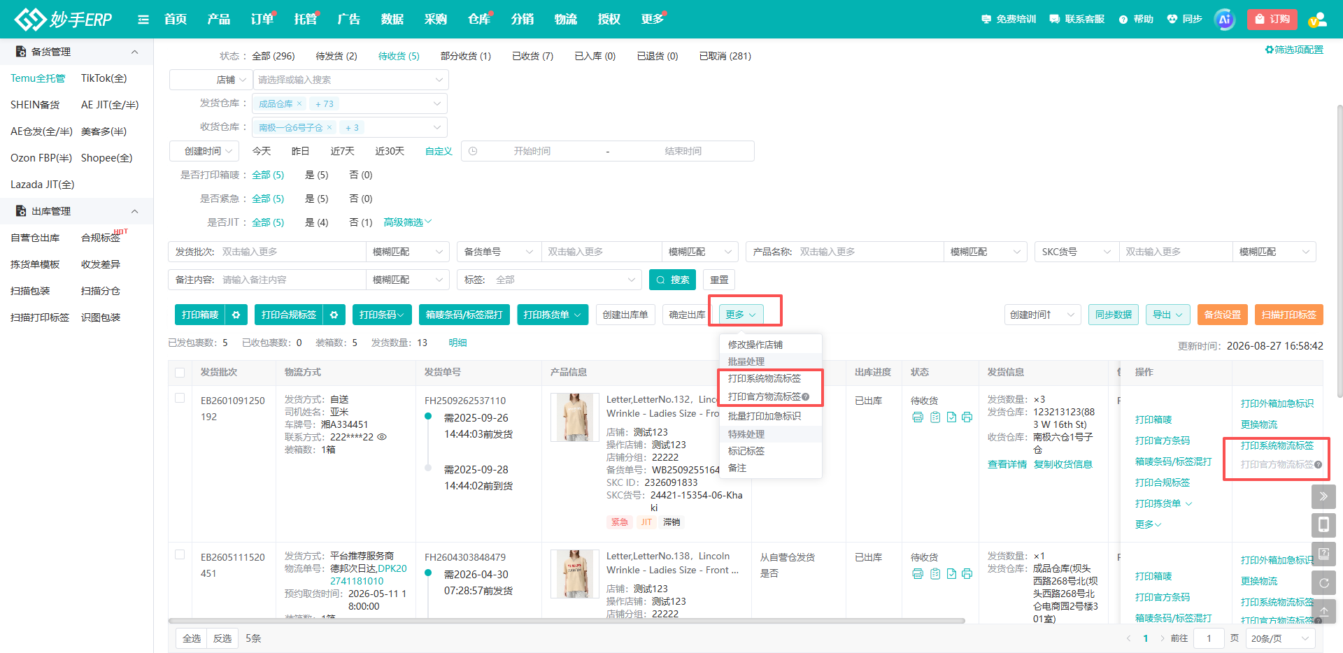 查看大图