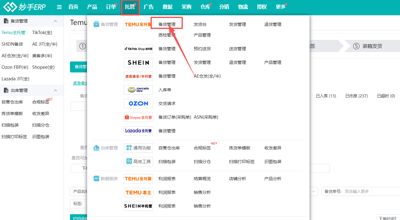 查看大图