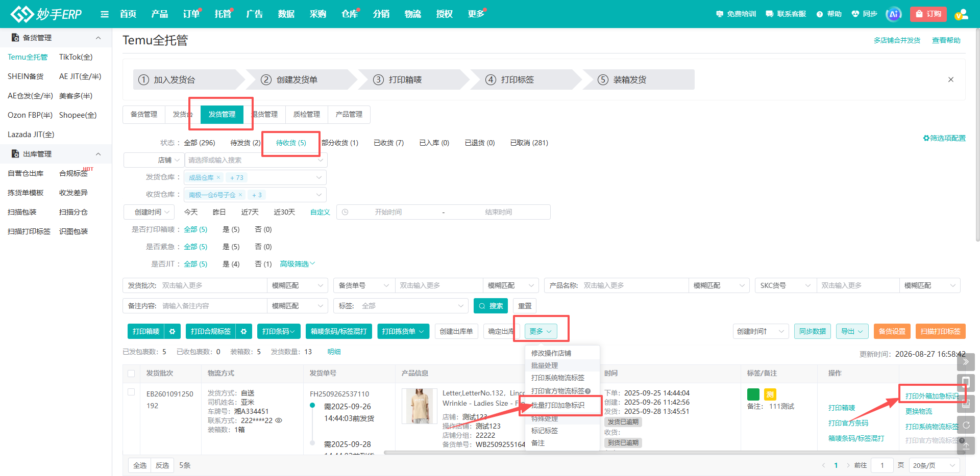 查看大图