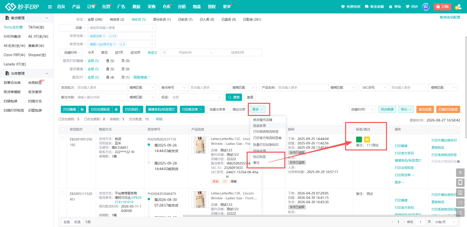 查看大图
