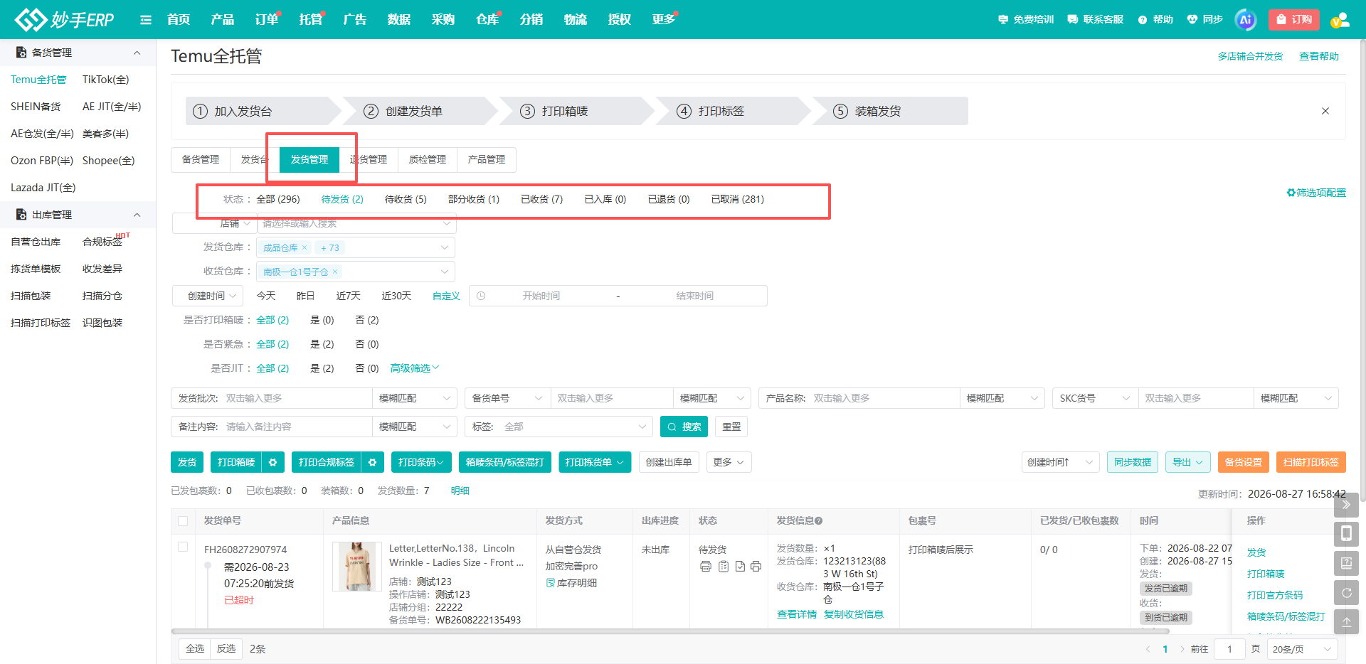 查看大图