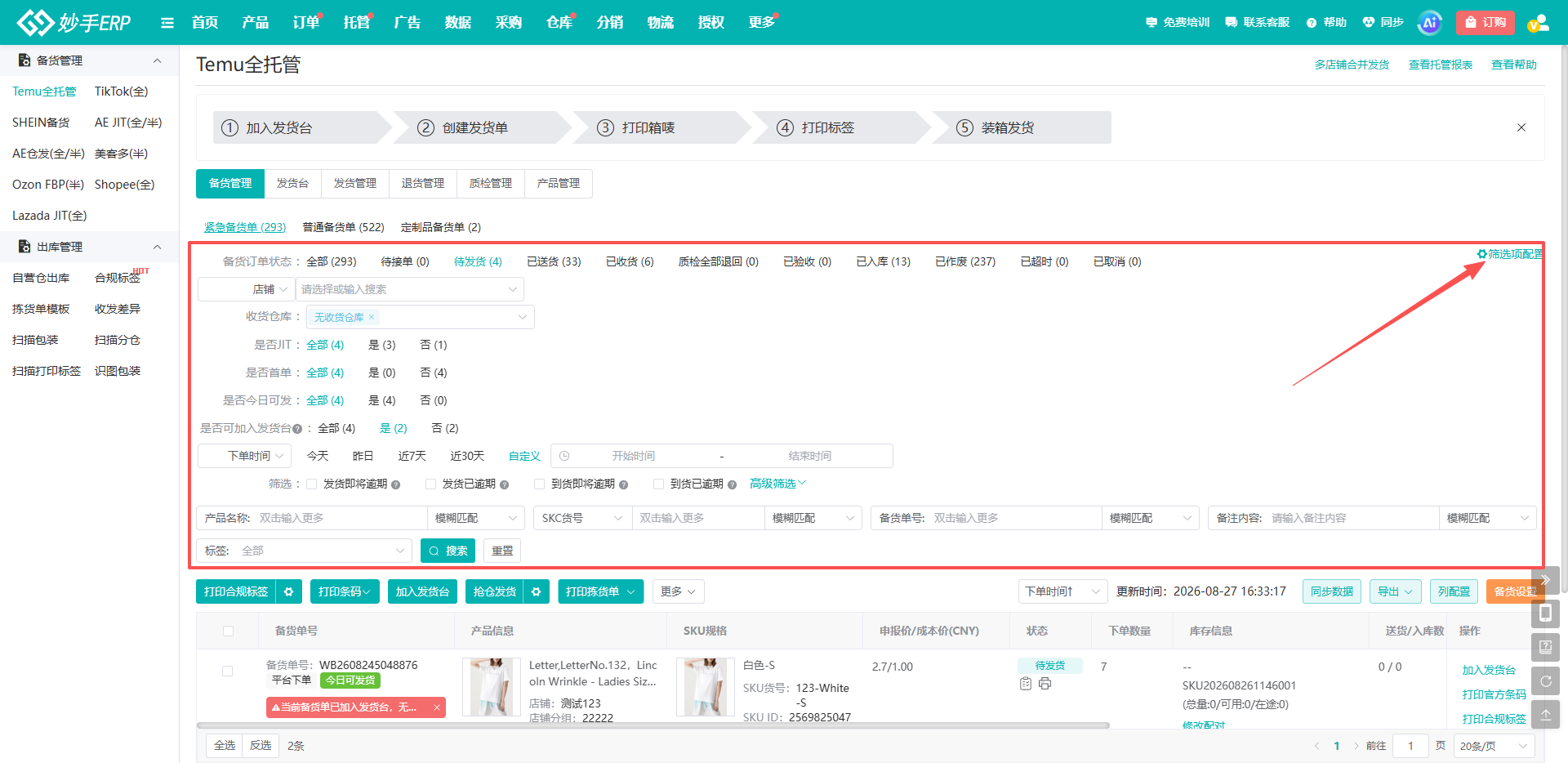 查看大图