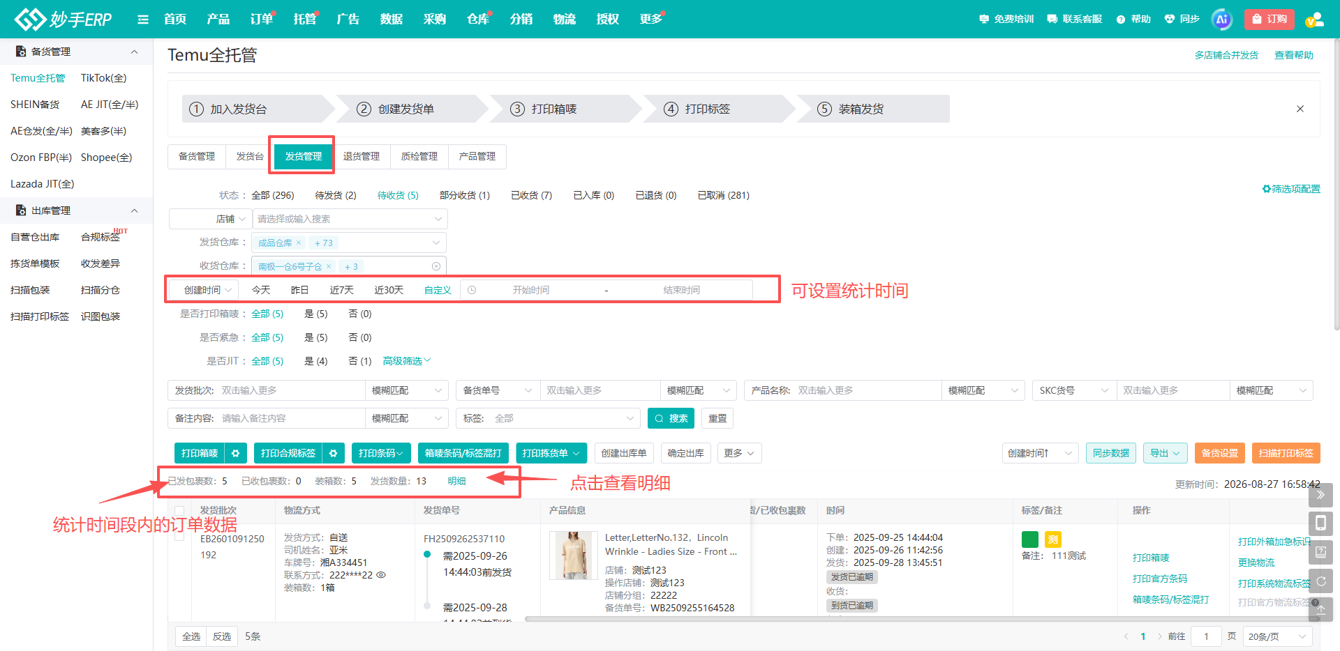 查看大图