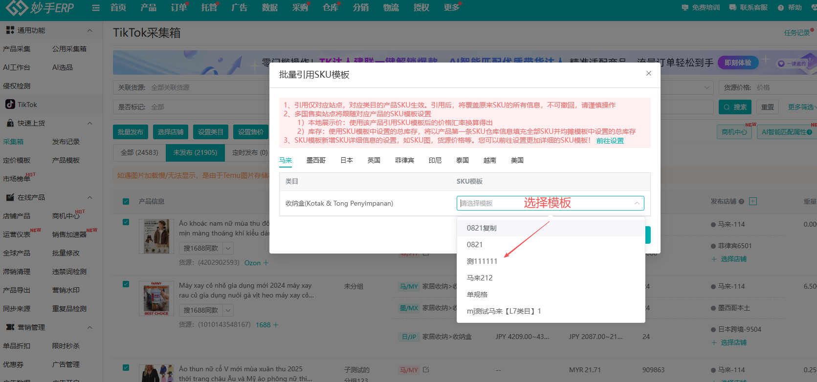 查看大图
