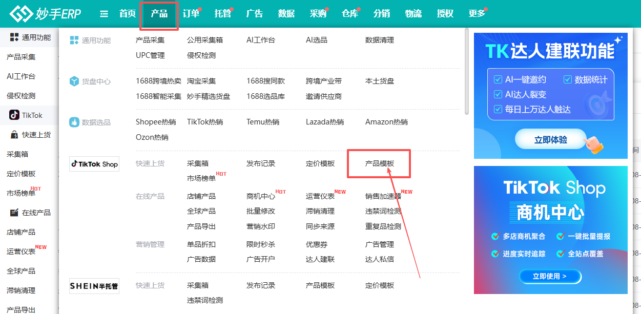 查看大图