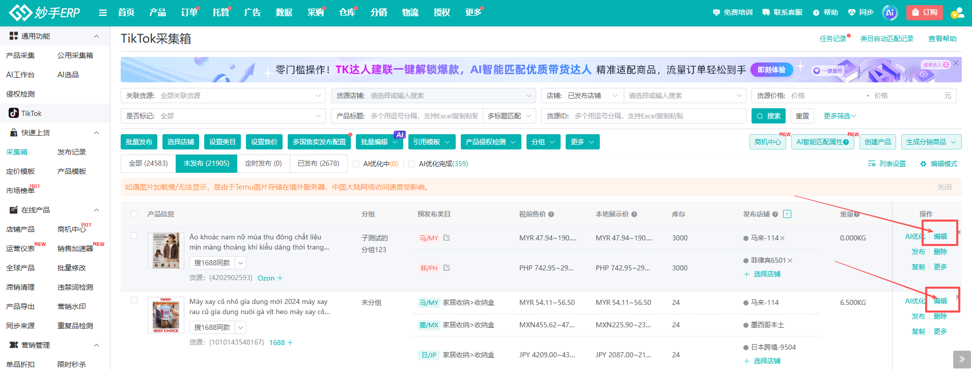 查看大图