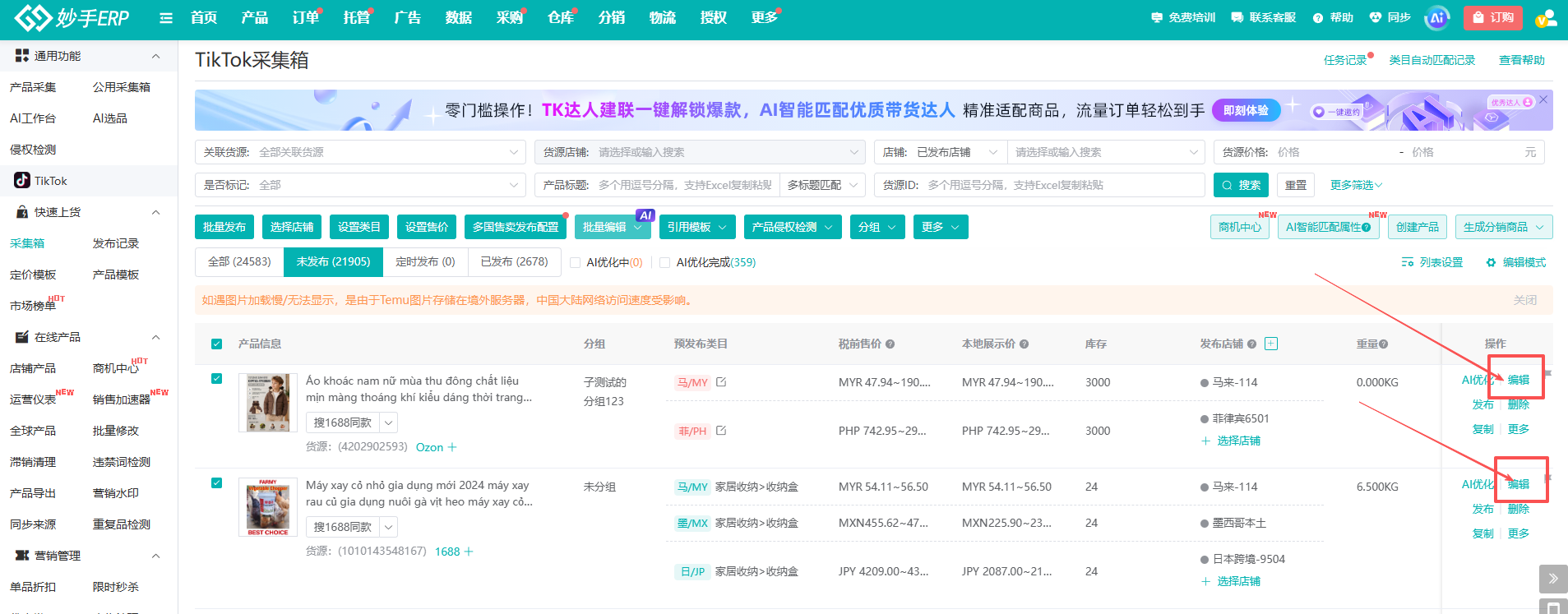 查看大图