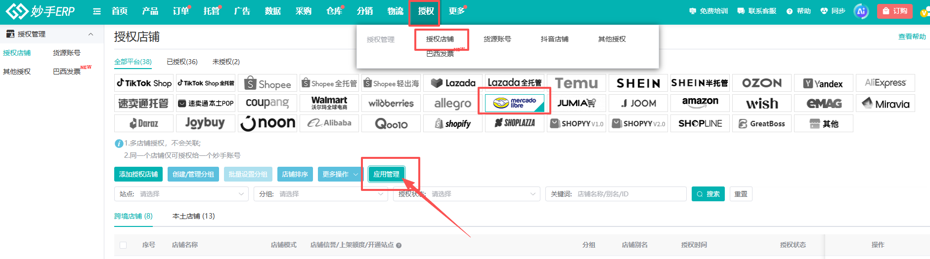 查看大图