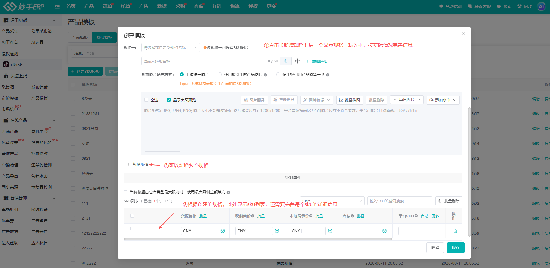 查看大图