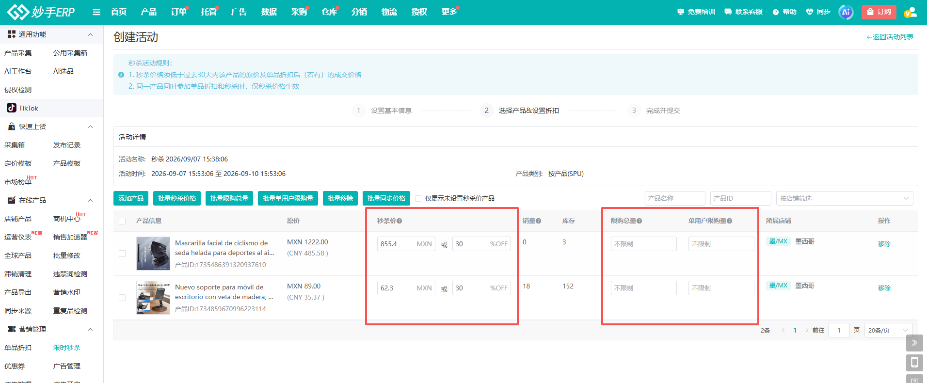 查看大图