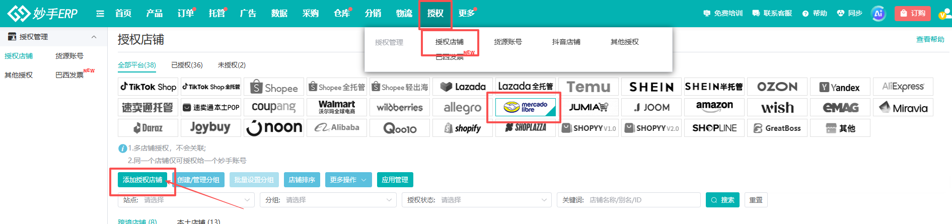 查看大图