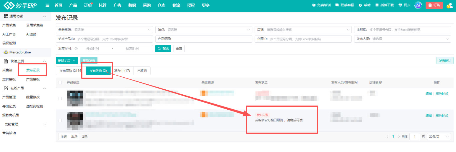 查看大图