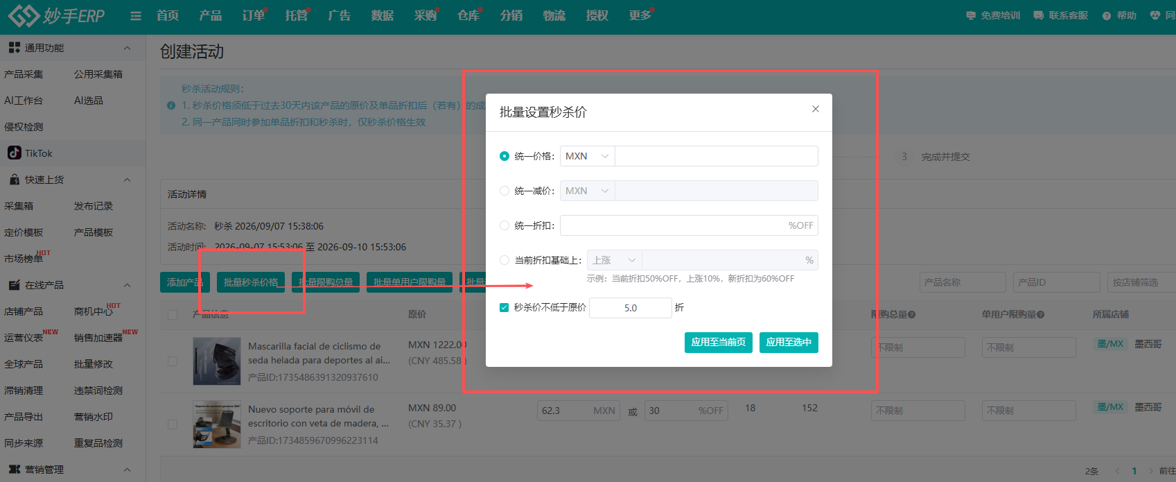查看大图
