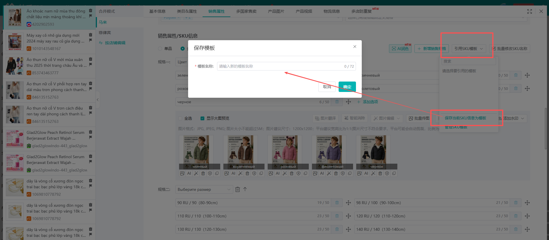 查看大图