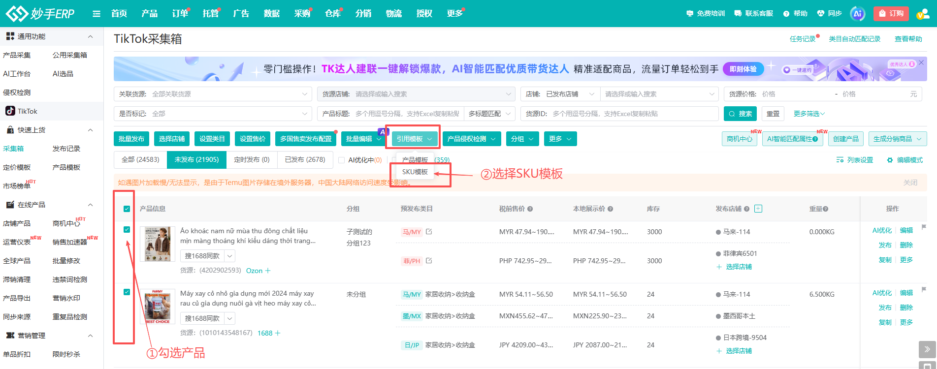 查看大图