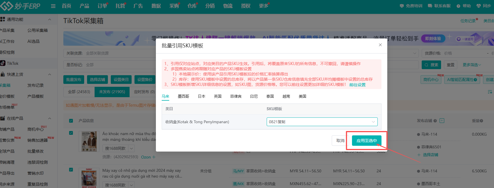 查看大图