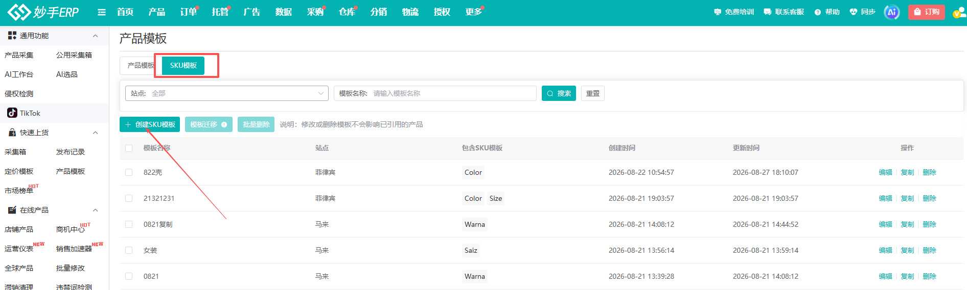 查看大图