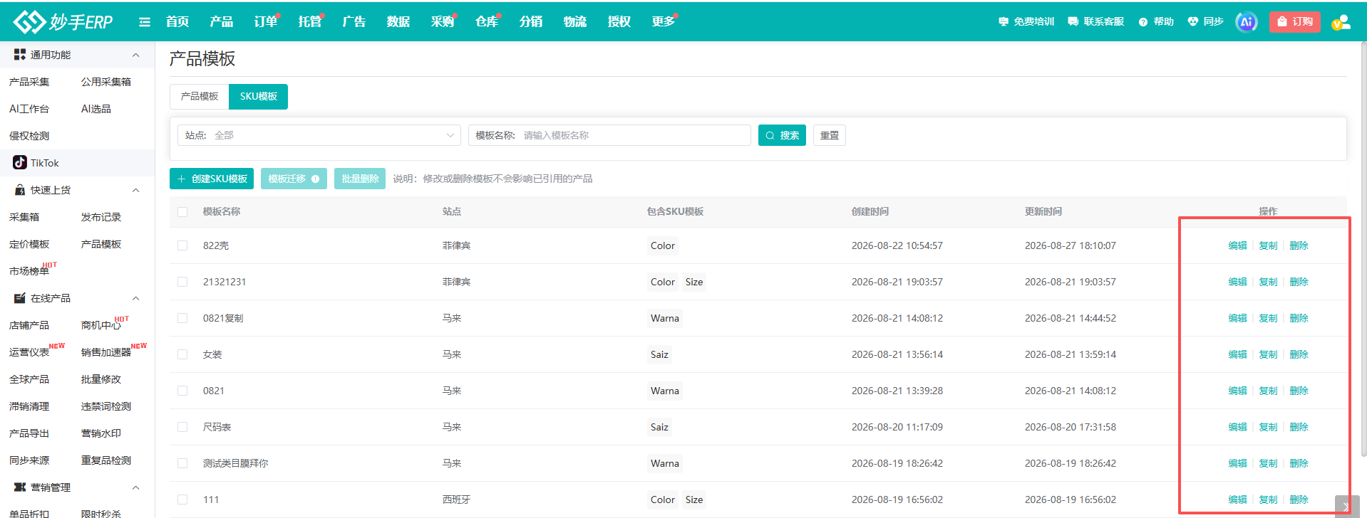 查看大图