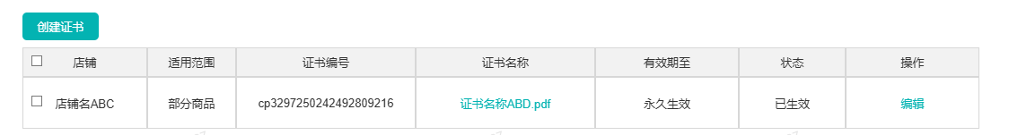 查看大图