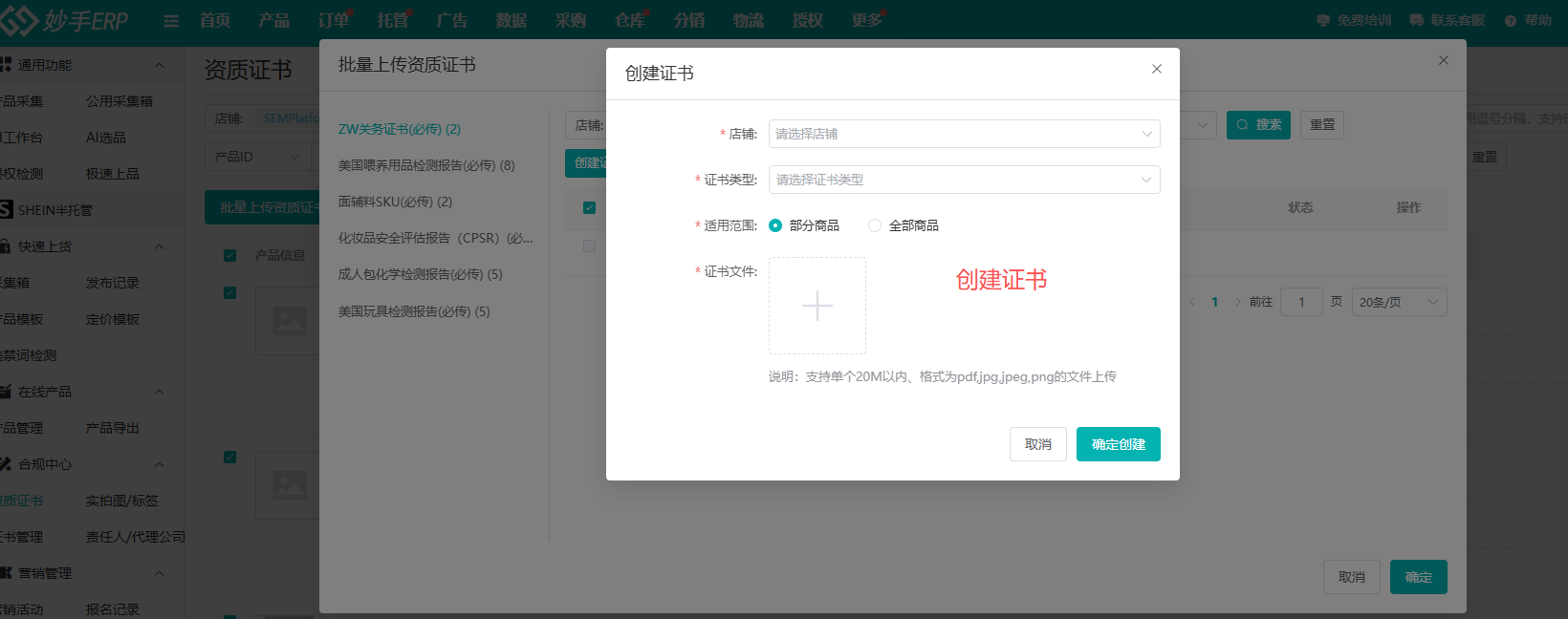 查看大图
