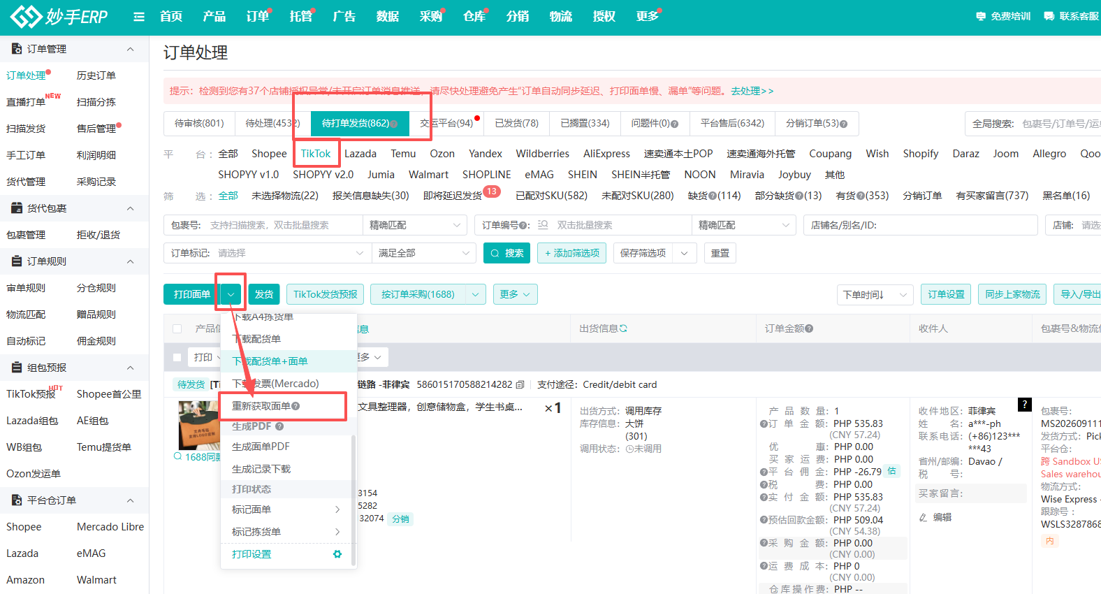 查看大图